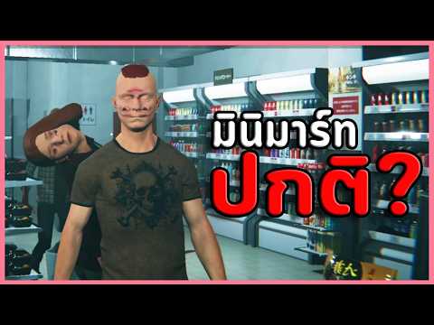 ผมขอซื้อร่างกายของคุณได้ไหมครับ? | Human Shaped 人の形 (เกมผีญี่ปุ่น / เกมสยองขวัญ)
