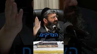 מה אתה חושב על אשתך? (הרב אייל עמרמי) - התמונה מוצגת ישירות מתוך אתר האינטרנט יוטיוב. זכויות היוצרים בתמונה שייכות ליוצרה. קישור קרדיט למקור התוכן נמצא בתוך דף הסרטון