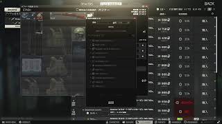 [EFT]Lv18　初心者放送