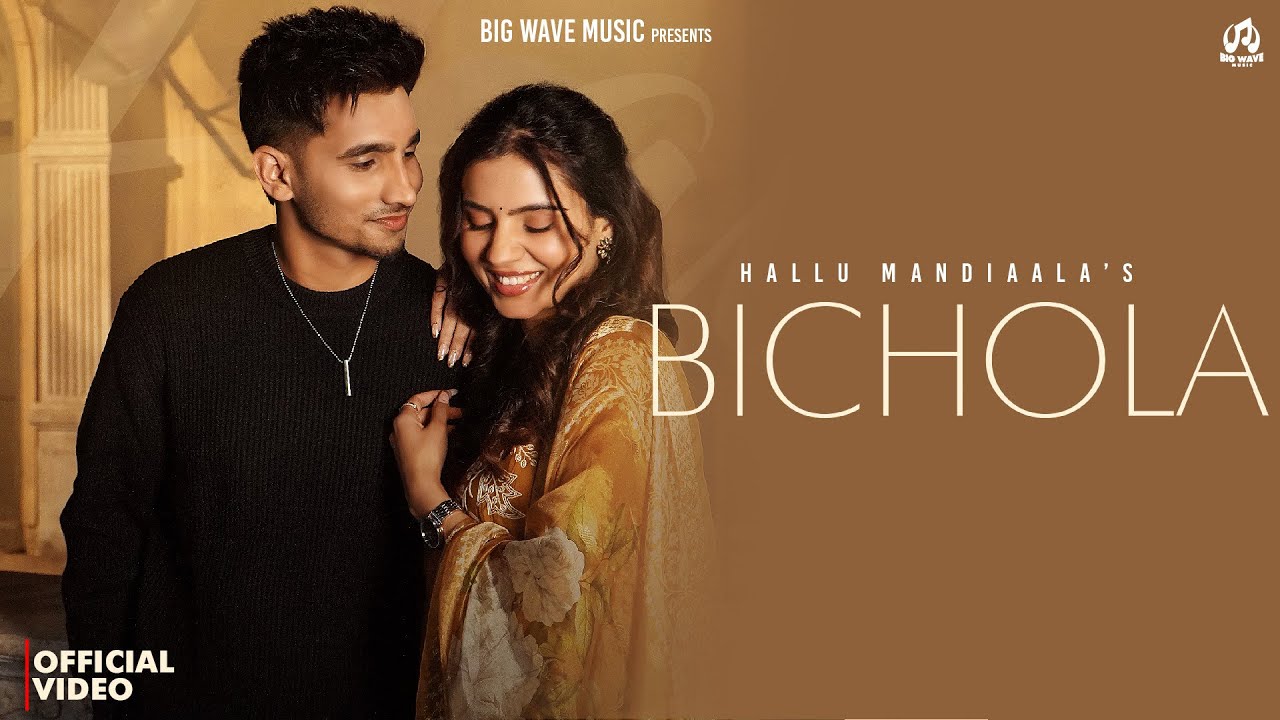 Bichola Lyrics | Hallu Mandiaala