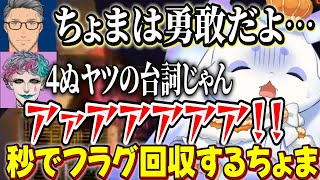 【R.E.P.O.】はじめてのおつかい状態の舞元に爆笑/舞元力一がたてたフラグを3秒で回収するるんちょま【舞元啓介/ジョー力一/狂蘭メロコ/ルンルン/にじさんじ切り抜き】