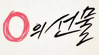 Download lagu O X Festa with EXO in 201218 mp3