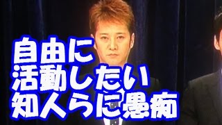 中居正広が9月にジャニーズ退社！？SMAP解散へ！？ジャニーズへの不信深刻