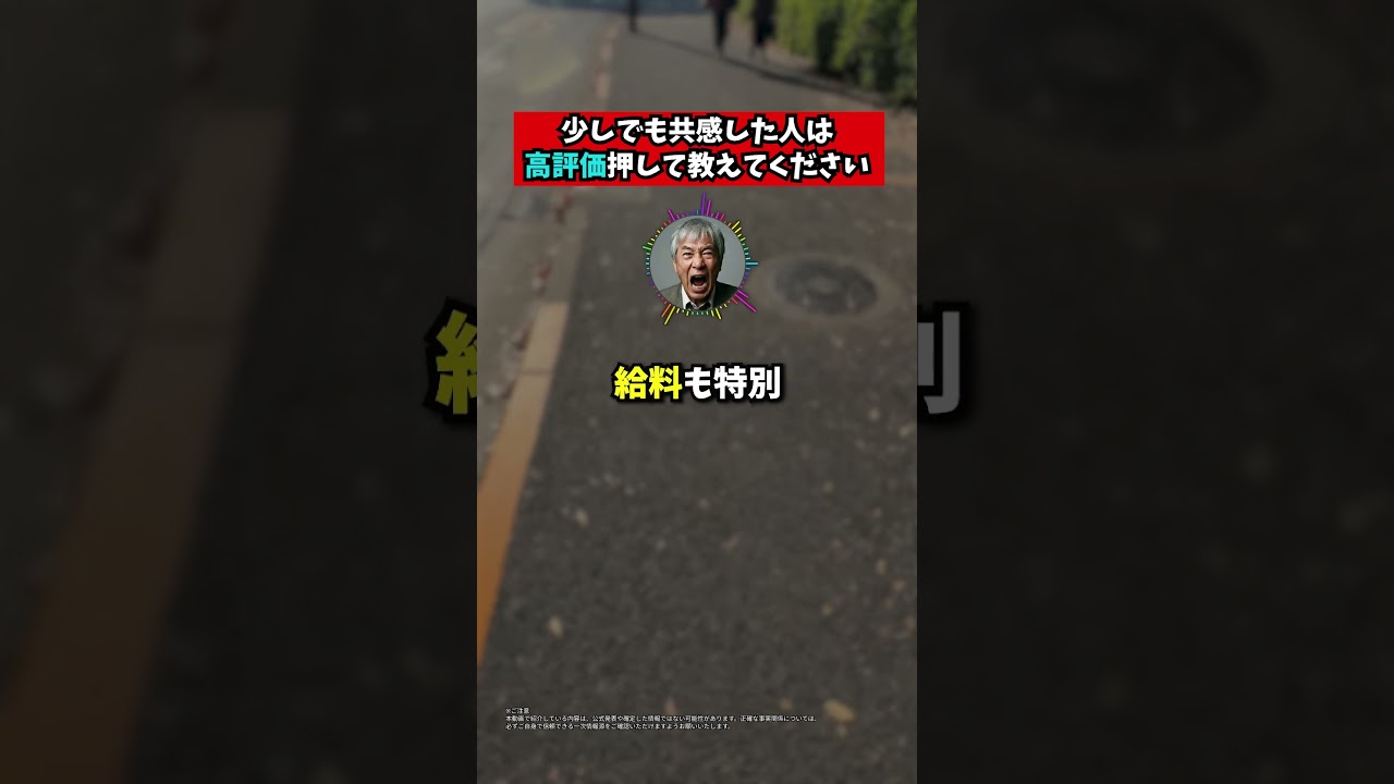 1日8時間の労働は旧時代の働き方でおかしいだろ！#shorts