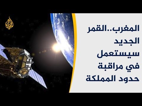 المغرب يطلق قمرا اصطناعيا جديدا