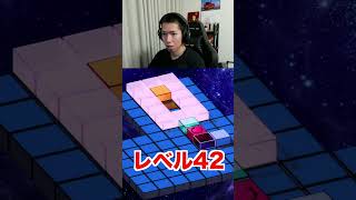 経験値が高くなった俺たちには簡単すぎるぜ #ショート #ゲーム実況 #実況