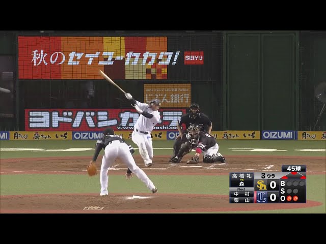 【3回裏】月間MVP男が魅せた‼ ライオンズ・森 天王山で価値ある走者一掃先制タイムリー2ベース‼ 2019/9/11 L-H