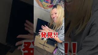 家の中でめっちゃカメレオンやってみた！ママ