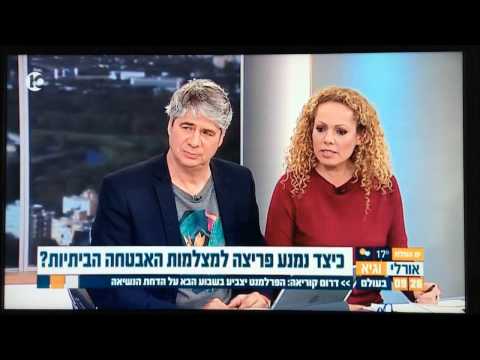 תמונה של פיק מערכות