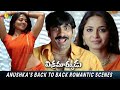 Anushka S Back To Back Romantic Scenes Vikramarkudu Ravi Teja Telugu Movie Scenes