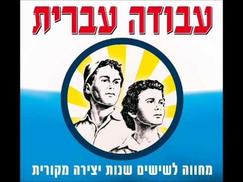 אפרת בן-צור - שני תפוחים