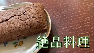 【実写動画】いちえむさんの絶品料理を食レポするぞぉ！