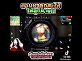 ชื่อ ฟีฟาย ผู้หญิง