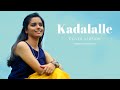 Kadalalle Veche Kanule (Cover) | Dear Comrade | Sid Sriram | Aishwarya Ravichandran |
