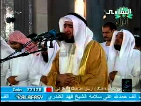 Quran Recitation Fahad Al Kandari Kuwait Mosque- الشيخ فهد الكندري