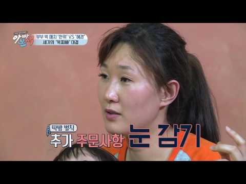 이한위 “대중목욕탕에서 이게 무슨 짓이야?!”