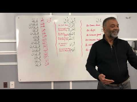 Arabic Grammar - Class 63