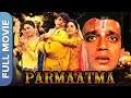 मिथुन चक्रवर्थी का डबल धमाका Paramaatma Mithun Chakr