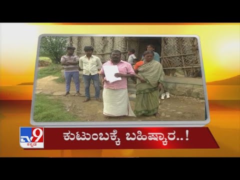 TV9 Kannada Headlines @ 7.30AM (30-11-2020)