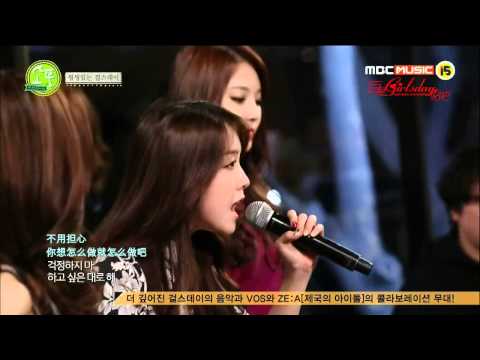 [CHI SUB][girlsday吧中字]140306 MBC picnic live - girl's day Part 1/2