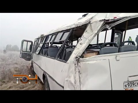 Дайджест происшествий