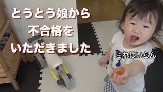 魚肉ソーセージ炒め作ったら娘に拒否されたｗ