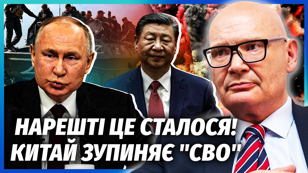☝️КУЛЬПА: Все! Китай ЗУПИНИВ ПУТІНА. Нового НАСТУПУ НЕ БУДЕ. Ось як ЗАКІНЧАТ?