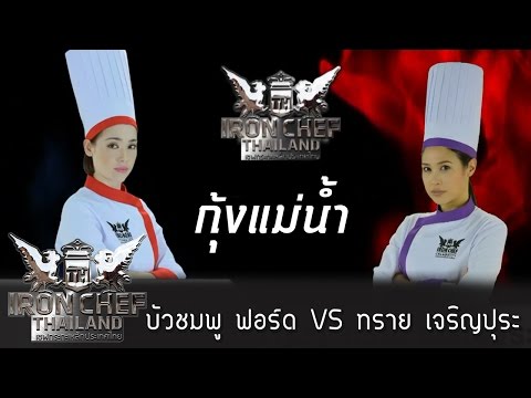 ฟอร์ด