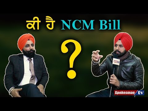 ਹੁਣ ਡਾਕਟਰਾਂ ਨੂੰ ਵੀ ਕਰਨਾ ਪਵੇਗਾ 6 ਮਹੀਨੇ ਦਾ ਕੋਰਸ