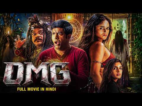 OMG (O MANCHI GHOST) 2026 Latest Telugu Horror Comedy Full Movie | Vennela Kishore, Nandita Swetha
