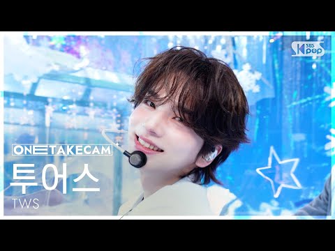 [단독샷캠4K] 투어스 '다시 만난 오늘' 단독샷 별도녹화│TWS 'Nice to see you again' ONE TAKE STAGE│@SBS Inkigayo 260215