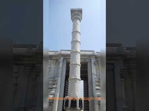 Shree Veerabhadra Swamy Temple  https://www.instagram.com/reel/CkA2bYHjdji/?igshid=MDJmNzVkMjY=