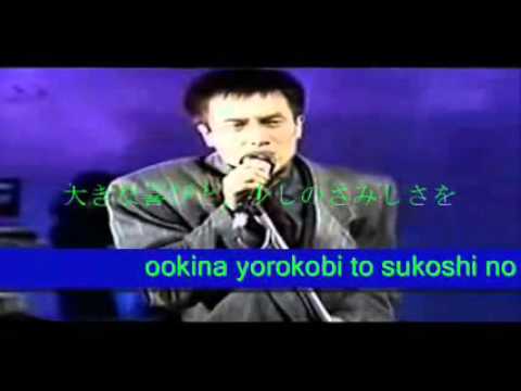 乾杯 - Kanpai - Nagabuchi Tsuyoshi