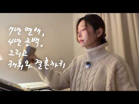 To those who want to reunite again, I give you courage📮