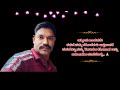 Chinnada Bombeyalla Samayada Gombe Kannada Karoake ಚಿನ್ನದ ಬೊಂಬೆಯಲ್ಲ �