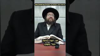 אתה שומר על העיניים שלך? התחזקתם מדבריו של הראש ישיבה ר' יואל ראטה שליט"א? (הרב יואל ראטה) - התמונה מוצגת ישירות מתוך אתר האינטרנט יוטיוב. זכויות היוצרים בתמונה שייכות ליוצרה. קישור קרדיט למקור התוכן נמצא בתוך דף הסרטון