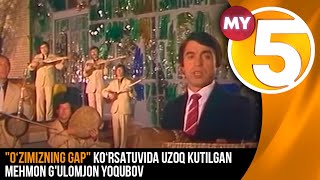 "O‘zimizning gap" ko‘rsatuvida uzoq kutilgan mehmon G'ulomjon Yoqubov