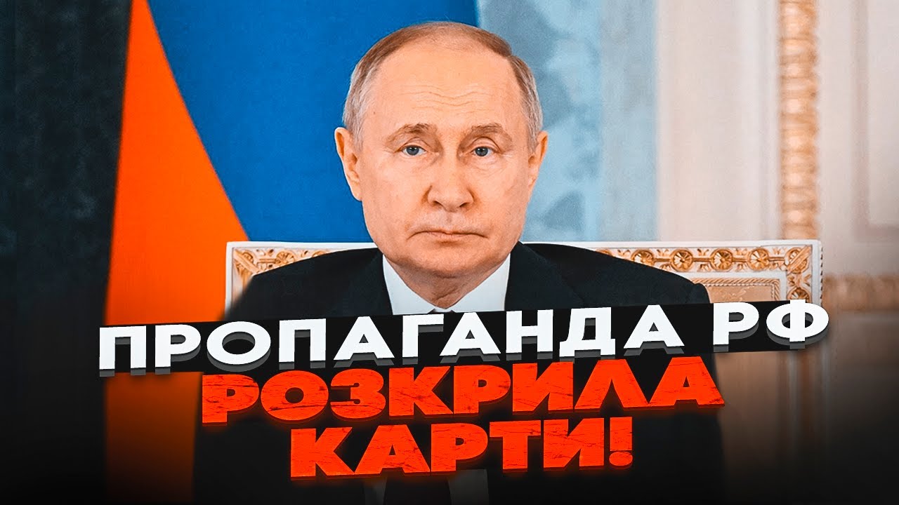 💥 РФ ВІДПРАВИТЬ СОБАК на мінні поля! Грошей НЕМАЄ! Кремль випадково зізнавс?