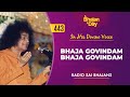 443 Bhaja Govindam Bhaja Govindam Baba Sings Sri Sathya Sai Bhajans
