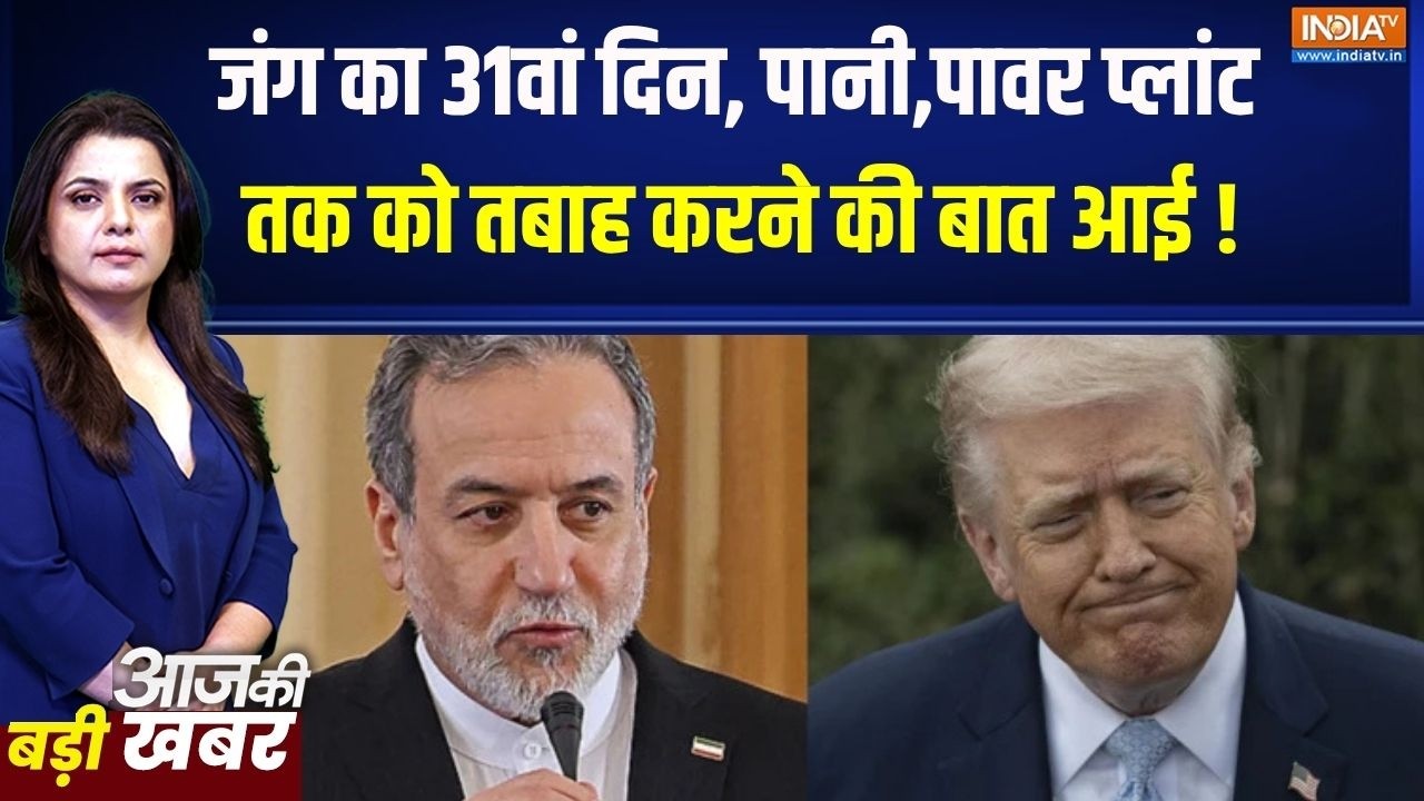 Iran Vs America Israel War Update : जंग का 31वां दिन, पानी, पावर प्लांट तक को त?