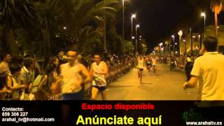 preview picture of video 'Cross urbano El verdeo - Arahal 2013 (Juveniles y veteranos)'
