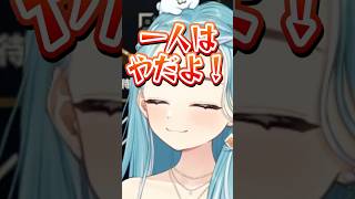 全員トイレ離籍でキレるらむちｗ【白波らむね/kamito/たかやスペシャル/歌衣メイカ/KH/ぶいすぽ】#shorts