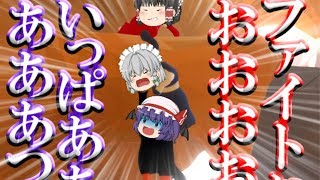 【ゆっくり実況】クリアできるか不安なヒューマンフォールフラット#3