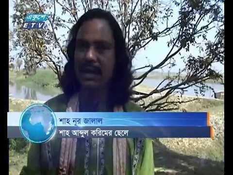 শাহ আব্দুল করিমের জন্মবার্ষিকী উপলক্ষে লোক উৎসব