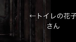 有名な都市伝説にも様々なバリエーションが存在する 【体験する都市伝説】#2