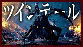 死にゲー界のツインテヒロインを攻略していく【Lies of P 偽りのP】#9