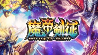 バトアリ１－２乙デッキ探しながらデュエプレランク回す