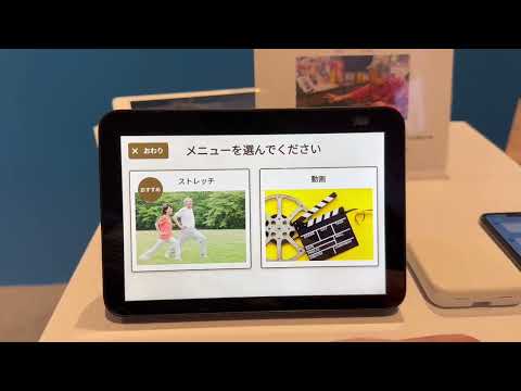 Amazon Echo: ユーザーが恐ろしい Alexa アラームを作成 - 強盗を怖がらせて追い払うはずだ