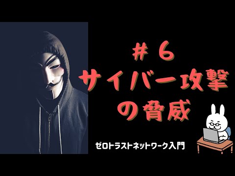 世界規模のサイバー攻撃: ドイツを含む、インターネットと携帯電話ネットワークのない多くの地域