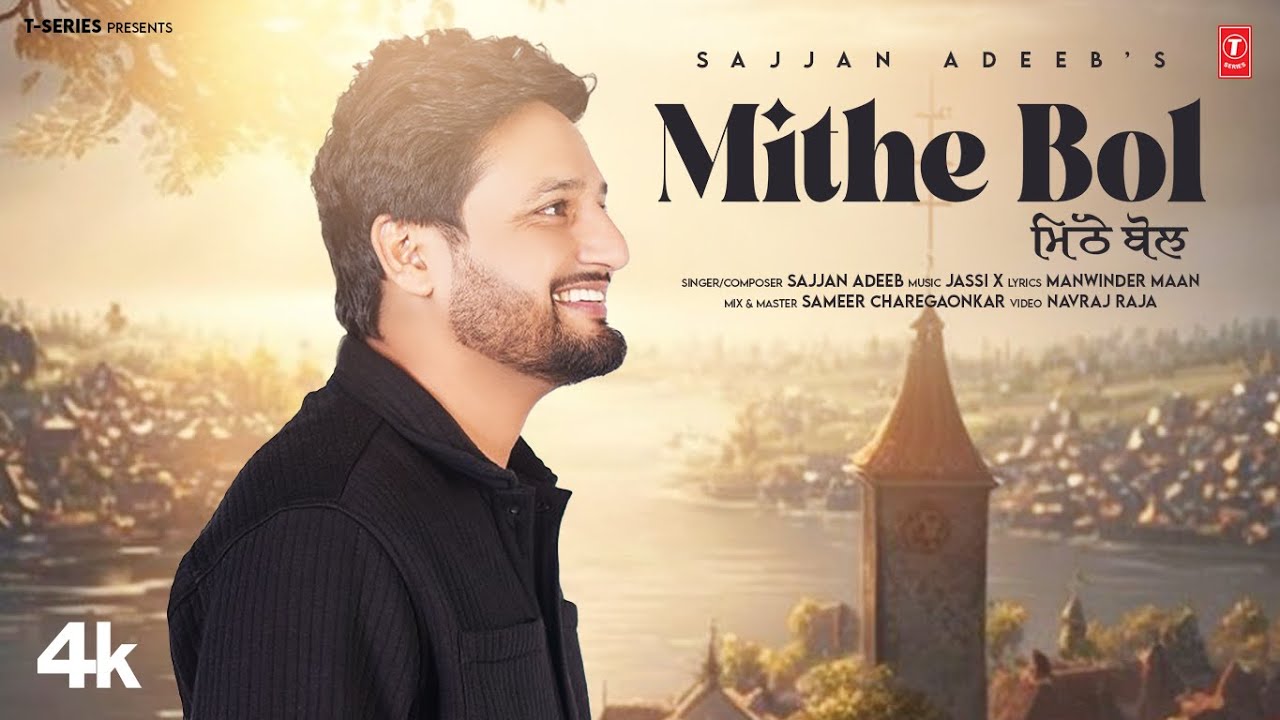 Mithe Bol Lyrics | Sajjan Adeeb
